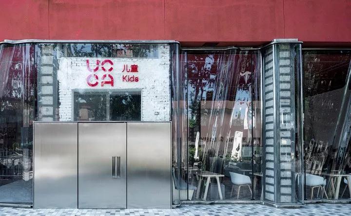 品牌屬性 UCCA尤倫斯現(xiàn)代藝術(shù)辦公室設(shè)計賞析