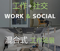 深圳市本至空間設(shè)計(jì)有限公司