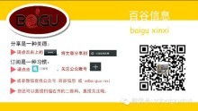 山東服務器銷售中心 一站式信息技術咨詢服務引領數字化轉型
